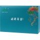 湄潭翠芽禮盒（限量）